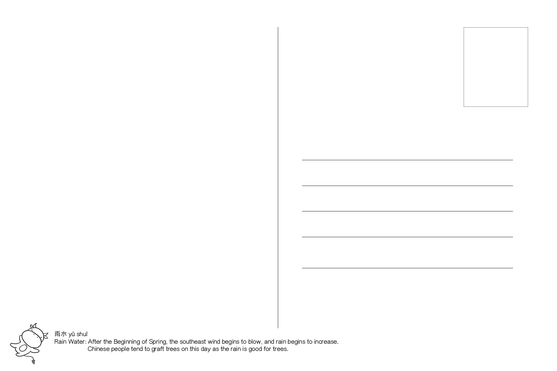 Postcard Back Design